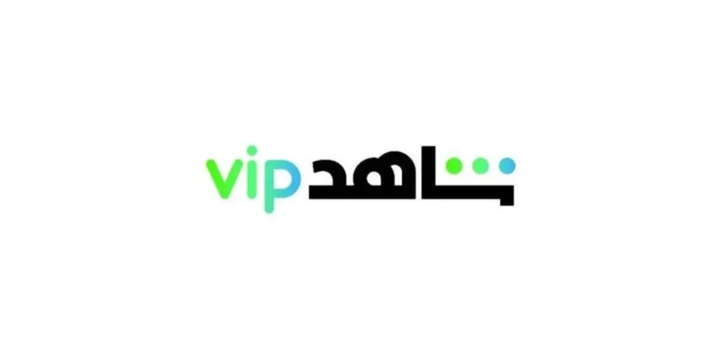 الاشتراك في شاهد