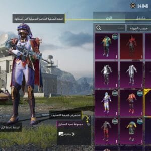 حساب ببجي ليفل ٤٩ ام فور ثلجي