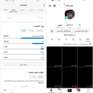 حساب تيك توك 22 الف متابع سعودي