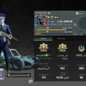 حساب ببجي ليفل 66 ستة اسلحه مطوره