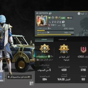 حساب ببجي ليفل 71 خرافي