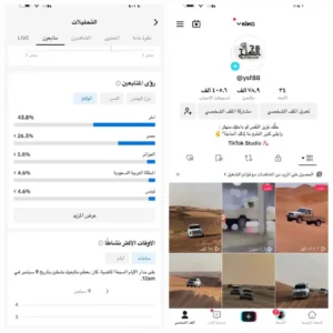 حساب تيك توك 78 الف متابع