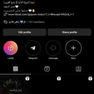 حساب انستا 26 الف متابع