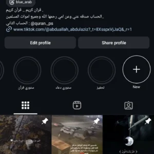 حساب انستا 187 الف متابع