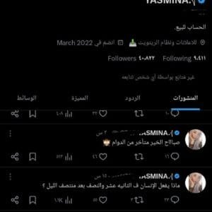 حساب تويتر 40 الف متابع