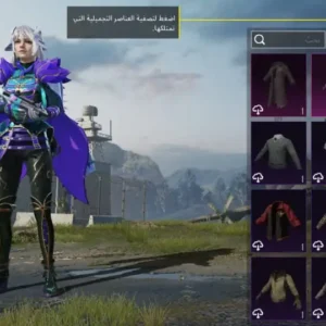 حساب ببجي ليفل 64