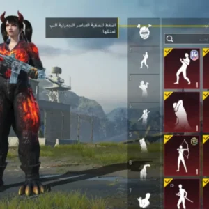 حساب ببجي ليفل 71