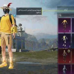حساب ببجي ليفل 64