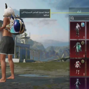 حساب ببجي ليفل 55