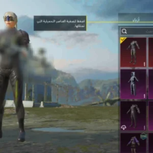 حساب ببجي ليفل 66