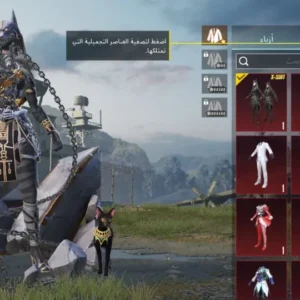 حساب ببجي ليفل 58