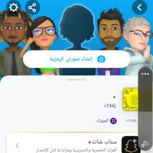 حساب سناب 102 الف