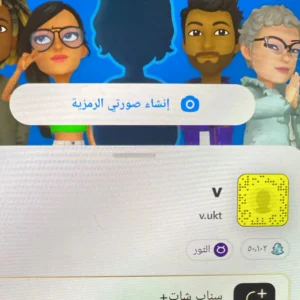 حساب سناب 50 الف