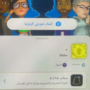 حساب سناب 229 الف اسكور
