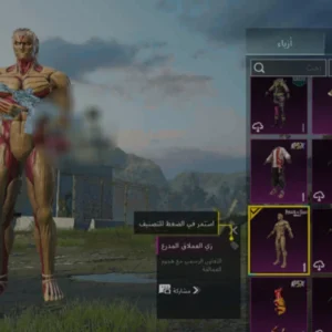 حساب ببجي ليفل 75