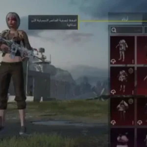 حساب ببجي ليفل 60