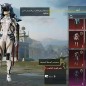 حساب ببجي ليفل 52