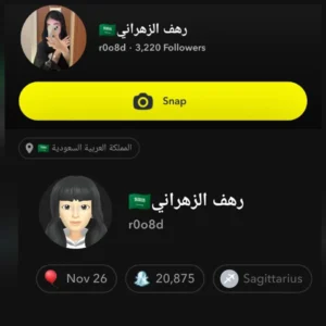 حساب سناب 3 الاف متابع