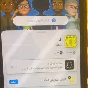حساب سناب 80 الف اسكور