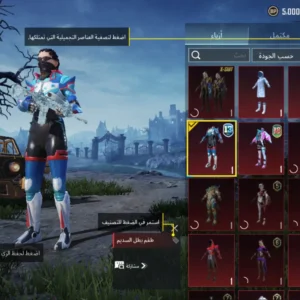 حساب ببجي ليفل 72