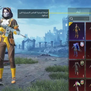 حساب ببجي ليفل 85