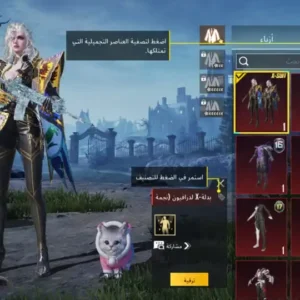حساب ببجي ليفل 75