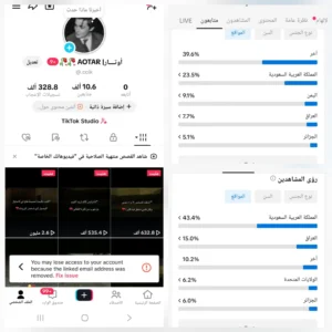 حساب تيك توك 10 الف متابع
