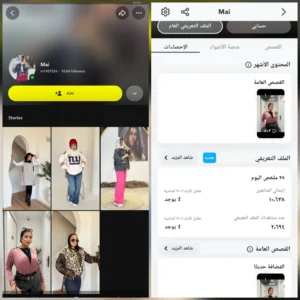 حساب سناب 10 الف متابع