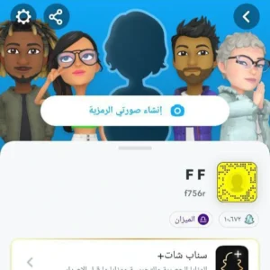 حساب سناب 10 الف