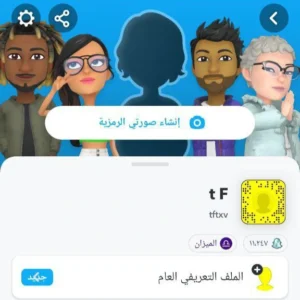 حساب سناب 11 الف