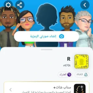 حساب سناب 52 الف