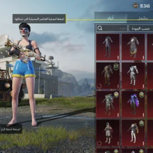 حساب ببجي ليفل 74