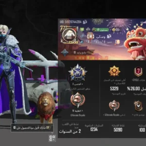 حساب ببجي ليفل 61