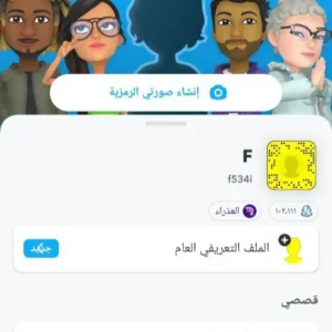 حساب سناب 102 الف