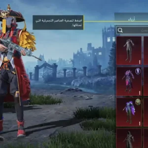 حساب ببجي ليفل 73