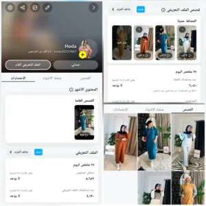 حساب سناب 9 الف متابع