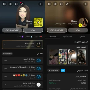 حساب سناب 15.9 الف متابع