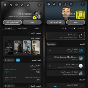 حساب سناب 3 الاف متابع