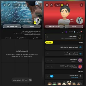 حساب سناب 6 الف متابع