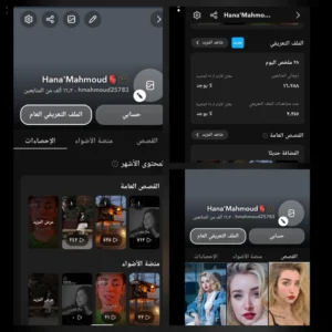 حساب سناب 16 الف متابع