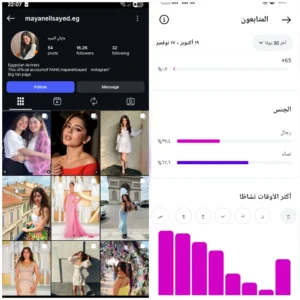 حساب انستا 16 الف متابع