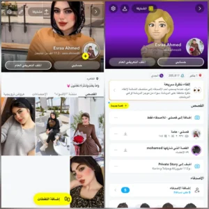 حساب سناب 17 الف متابع