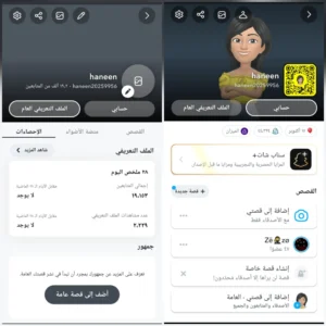 حساب سناب 19 الف متابع