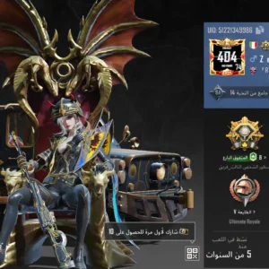 حساب ببجي ليفل 74