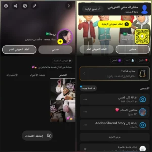 حساب سناب 14 الف متابع