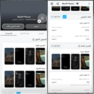 حساب سناب 13 الف متابع