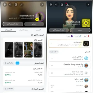 حساب سناب 29 الف متابع