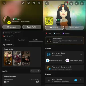 حساب سناب 13 الف متابع