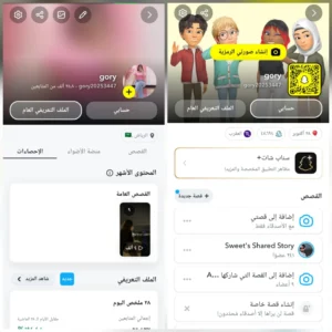 حساب سناب 26 الف متابع
