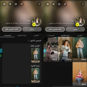 حساب سناب 16 الف متابع
